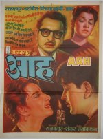 Aah Poster Raj Kapoor Nargis