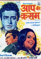 Aapki Qasam (1974) film poster