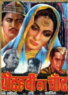Chaudhvin Ka Chand Poster
