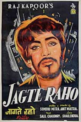 Jagte Raho (1956)