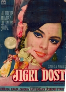 Jigri Dost Movie Poster