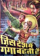 Jis Desh Mein Ganga behti Hai Film Poster